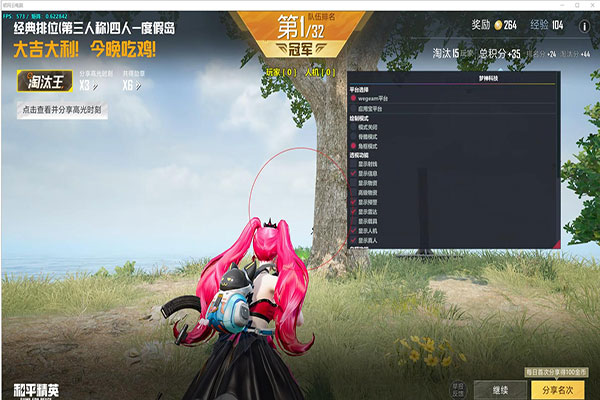 CF外挂无法录像软件效果